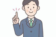 【衝撃】正社員ってだけでゴミみたいな待遇のとこに入ってしまう若者が続出してる理由ｗｗｗｗｗｗｗ