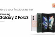 サムスンの新型折りたたみスマホ｢Galaxy Z Fold3/Flip3｣はIPX8の防水に対応か