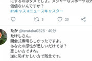 【オリンピック】国民、たけしにガチギレ 「何様だよお前」「老害」「お前で一度も笑ったことない」