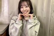 【櫻坂46】松田里奈、まだ言えないお仕事をしてる模様