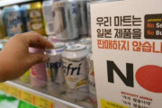 ゲーム機は不買しないのに！日本製最高！韓国の不買運動は選択的不買か？対韓輸出 飲食物は減少もフッ化水素は前月比急増 韓国の反応