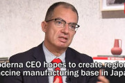 【！？】モデルナ「日本にワクチン工場を作りたい」