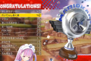 【画像】ホロライブVTuber「マリオカート大会で負けちゃった…?」ファン「…！」