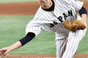 一時の野球日本代表「アンダースローは日本にしかいないから、アンダースロー枠は必要」