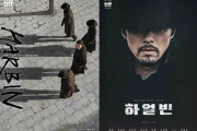 テロリスト礼讃　～　韓国映画 「ハルビン」伊藤博文役にリリー・フランキー　ヒョンビンが安重根を演じる
