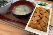 【問1】このウニ定食（1000円）の欠点を答えなさい