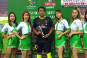 【朗報】レッズの興梠さん…美女軍団に囲まれてしまうｗｗｗｗｗｗｗｗ