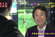 ホリエモン「M-1はアンパンマンと同レベル。最初の３分でオチのパターン想像できて面白くない」