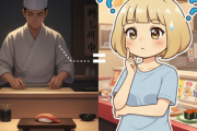 高級寿司屋も回転寿司チェーンも大して味変わらなくね？