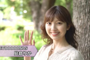 【BEYOOOOONDS】島倉りか、なぜかこのタイミングで研修生自己紹介風の謎動画を公開