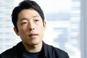 中田敦彦さん、動画の"切り抜き”禁止を発表「あまり効果がなかった」