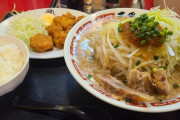 【画像】ラーメン食いに来たぞ