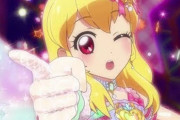 【悲報】テレビ東京、夕方のアニメ枠減らすと発表　10月からアイカツが土曜日午前に枠移動