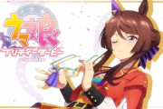 「ウマ娘 プリティーダービー」3期 12話感想 負けない。諦めない、この手が届くまで――特殊OPで沸かせシュヴァち憧れに勝利！作品テーマの核を感じる面白さ！！[Season 3 コメント追記]