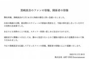 【訃報】歌手・黒崎真音さん持病の悪化により急逝。数多くのアニメソングなどを世に送り出してくれた素敵な歌手。35歳で……早すぎる、あまりにも早すぎる、残念でならないわ。
