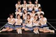 【SKE48】井田玲音名『公演実況配信ですが、「アップカミング公演 THE END」を実況します』