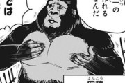 ギャグ漫画の最高傑作といえば？？