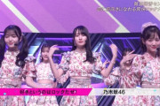 【乃木坂46】今年も最高の笑顔 実況『好きというのはロックだぜ！』久保ちゃんツインテール！【CDTV 年越しスペシャル】