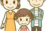 一人っ子の親なら共感してくれそうなこと