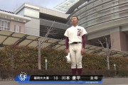 【画像】福岡大大濠の選手紹介、面白い