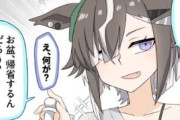 【ウマ娘】女帝「すまないトレーナー…連れて行ってやってくれ…。」