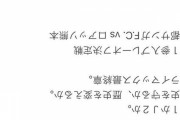 ◆悲報◆Ｊ公式のJ1昇格PO告知上下逆さま投稿に憤慨の国内サッカー民、爆増のイイね5800に意気消沈?