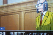 なんで逆転裁判の4はリメイクされないの？