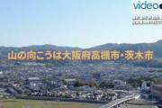 【京都・亀岡】「燃やすごみ」→「燃やすしかないごみ」、「埋め立てごみ」→「埋め立てるしかないごみ」へ