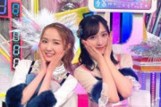 【2/10(金) 今夜 19:00～】 AKB48 小栗有以・本田仁美　TBS 「オオカミ少年・ハマダ歌謡祭・年の差ヒット曲バトル」 出演！
