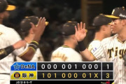 阪神3位浮上！ついに最大借金16→1　伊藤将は粘投7勝目甲子園で9連勝