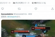 【WCS】G2 Esportsさん、恒例の煽りツイートをTL相手に炸裂
