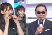 【Mステ】欅坂46新グループ名は桂坂46！？ 日本坂道学会副会長タモリさんが命名wwww