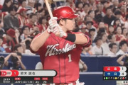 鈴木誠也 打率.317、2023打数642安打116本390打点OPS.974←こいつ