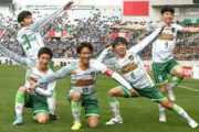 サッカーでいちばん好きなゴールパフォーマンスあげてけ