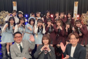 【ゼロポジ】SKE48 8期生が7D2に勝利し「Zepp Nagoya 単独ライブ」を獲得！
