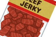 【詐欺!?】ベトナム産のビーフジャーキーを買った結果、めっちゃ腹たってる?