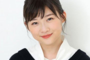 伊藤沙莉ちゃん(27)とかいう、ちょいやれそうな女優