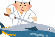 【すしざんまい】初競りマグロの原価は1貫2万円、すし屋で食べたら5万円…「でも赤身は198円で提供します」