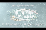 【動画あり】乃木坂46『4周年記念イベント』開催決定！！！！！！