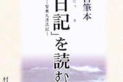 【極限】遭難・漂流物語【飢餓】
