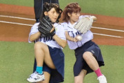 【悲報】声優の新田恵海さん、始球式でスカートの中が丸見えになってしまう
