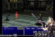 【悲報】FF7のクラウドさん、NHKで『自称元ソルジャー』と紹介されてしまう…