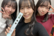 【STU48】谷口茉妃菜さんから本日お知らせ