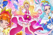 Goプリンセスプリキュア好き・・・
