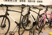 岸田の宝　気付く「まじめに働くより自転車泥棒したほうが稼げるんじゃね」