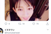【悲報】人気声優さん、お風呂配信で胸の先端が写る放送事故ｗｗｗｗｗ