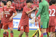 高校サッカー　ＪＦＡが決勝チケット販売終了発表　ＳＮＳ上に〝チケ難民〟投稿続出「譲ってください」