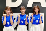 【日向坂46】『DAZN AFCアジア予選』応援アンバサダー3人によるYoutubeコンテンツがスタート！！！！！