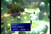 悲報:FF7Rフラゲ配信され全容が判明★21ムービー地獄。一本道。原作改悪でやっぱつれぇわ