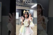KAWAII LAB. FRUITSZIPPER（ふるっぱー） 櫻井優衣 （さくらい ゆい） ️月足天音️（つの反応まとめ